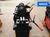 鋼筋套絲機(jī)